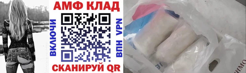 сайты даркнета официальный сайт Елизово АМФ Розовый