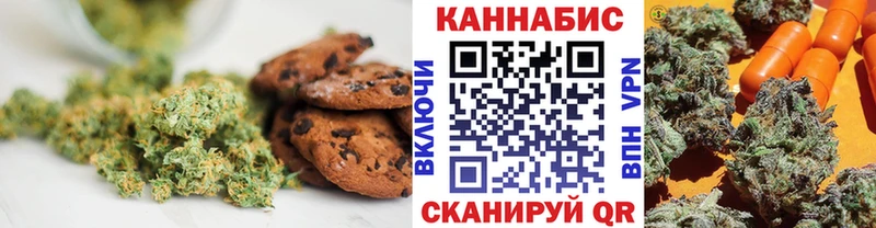 цена kraken ТОР Canna-Cookies конопля Елизово