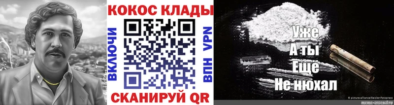 где можно купить   Елизово  КОКАИН 98% 