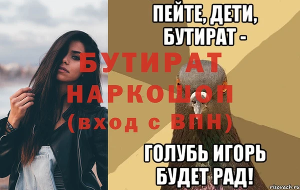 скорость Белокуриха