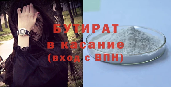 каннабис Медногорск
