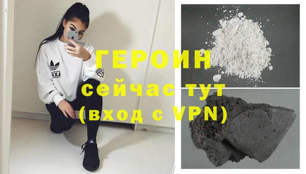 мескалин Беломорск