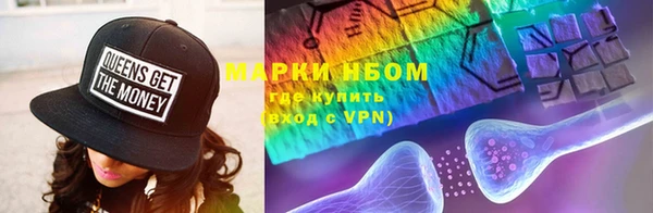 скорость Белокуриха