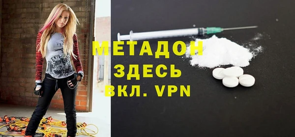 скорость Белокуриха
