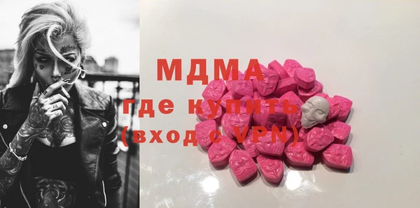 скорость Белокуриха