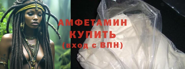 мескалин Беломорск