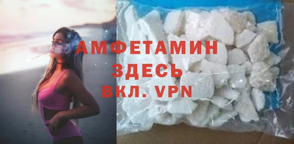 скорость Белокуриха