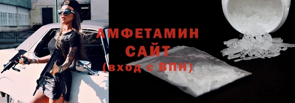 скорость Белокуриха