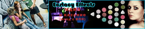 мескалин Беломорск