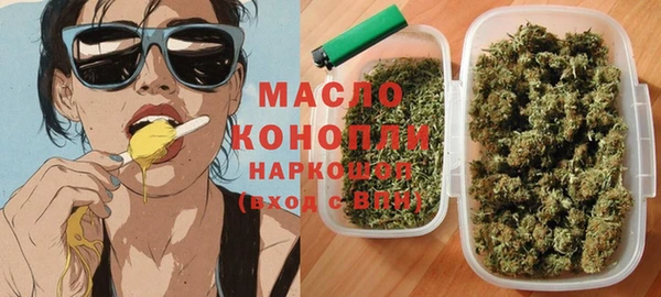 мескалин Беломорск