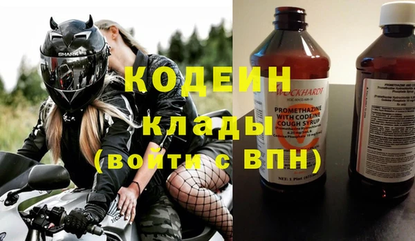 скорость Белокуриха