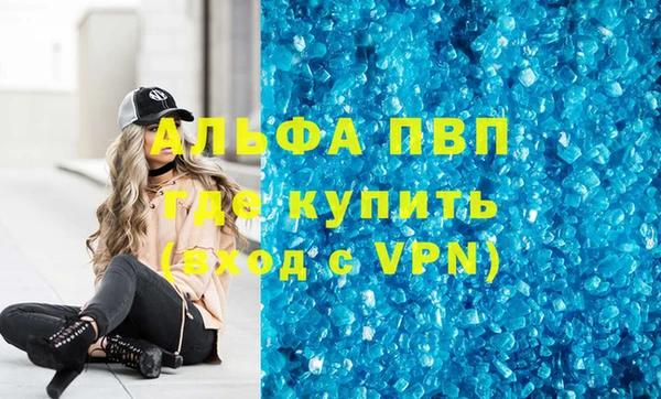 мескалин Беломорск