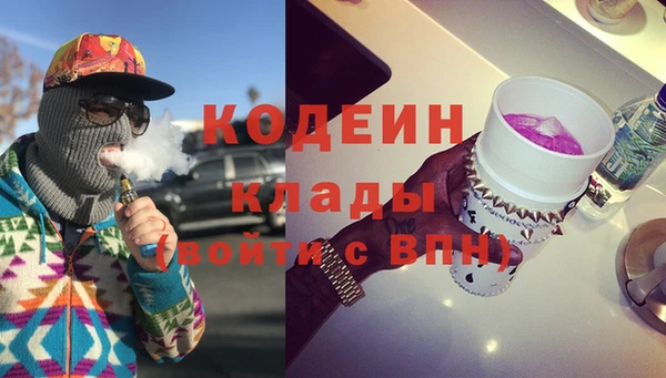 мескалин Беломорск