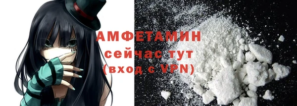 скорость Белокуриха