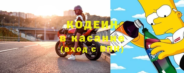мескалин Беломорск