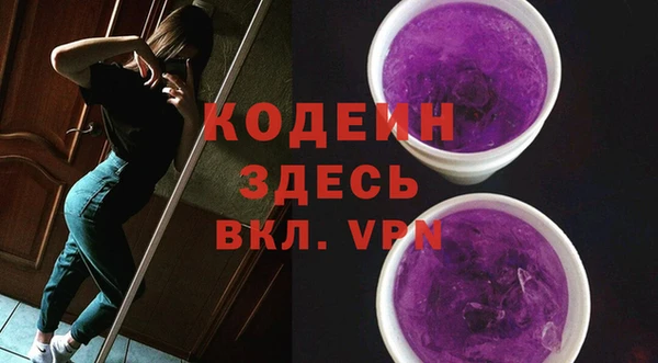 скорость Белокуриха