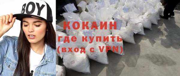 мескалин Беломорск