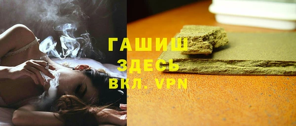 мескалин Беломорск