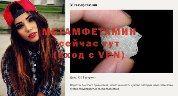 скорость Белокуриха