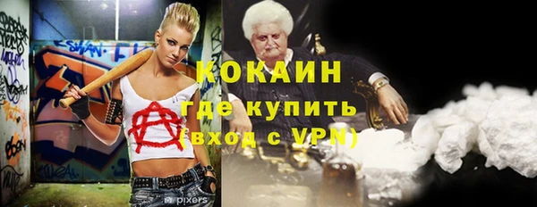мескалин Беломорск