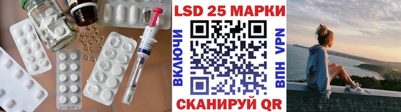 LSD-25 экстази ecstasy Елизово