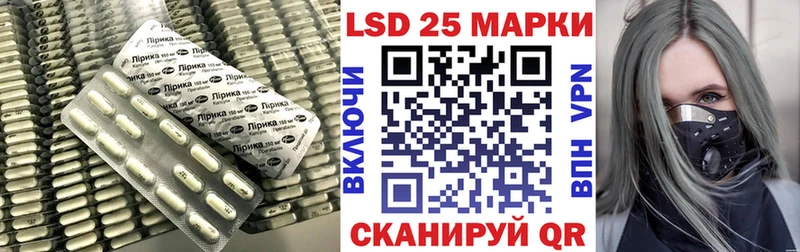 Лсд 25 экстази кислота Елизово