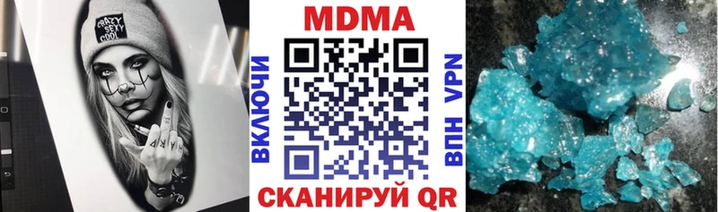 mega зеркало цена наркотик Елизово МДМА молли