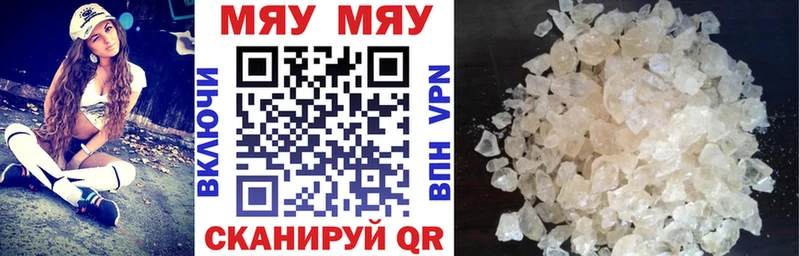 МЕФ мука  гидра ССЫЛКА  Елизово  купить наркотики цена 