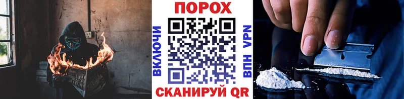 hydra вход  Елизово  МЕТАМФЕТАМИН мет 