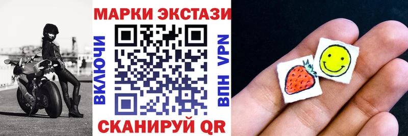 наркошоп  Елизово  Наркотические марки 1,5мг 