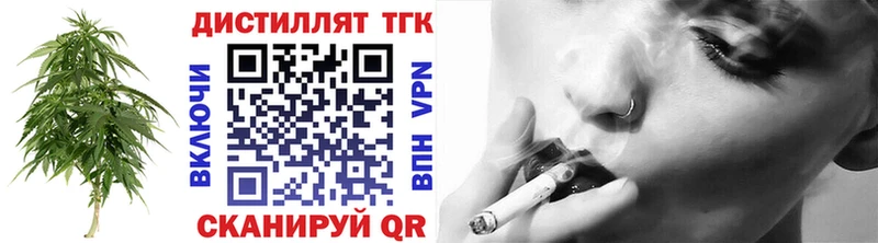 Дистиллят ТГК вейп  гидра вход  Елизово 